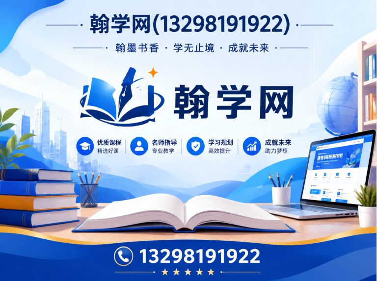 郑州经济技术开发区翰学网展示图