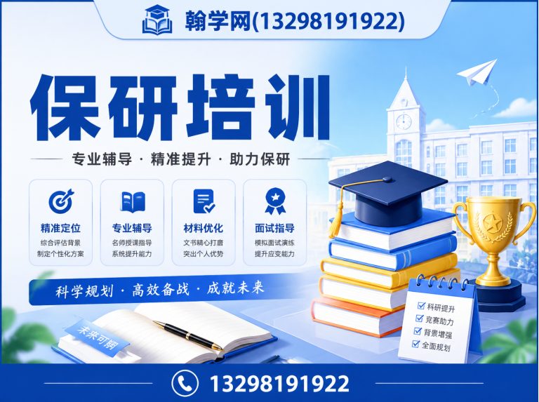 郑州经济技术开发区雅思托福培训机构展示图
